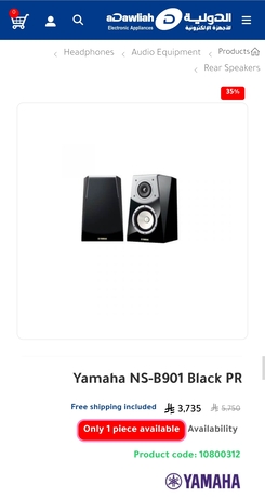 SAR 2800,  Yamaha Premium Bookshelf Speaker photo 2