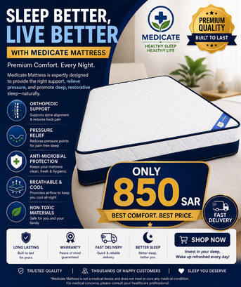 SAR 350,  New Mattress photo 1