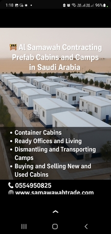SAR 20,  Portable Cabins photo 1