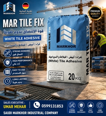 Tiles And Porcelain Adhesive photo 2
