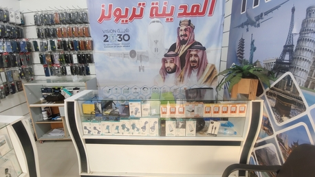 SAR 18000,  Mobile Accessories Shope photo 3