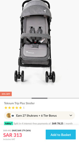 SAR 290,  Technum Trip Plus Stroller photo 1
