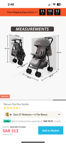 SAR 290,  Technum Trip Plus Stroller photo 3
