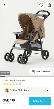 SAR 100,  Baby Stroller photo 1