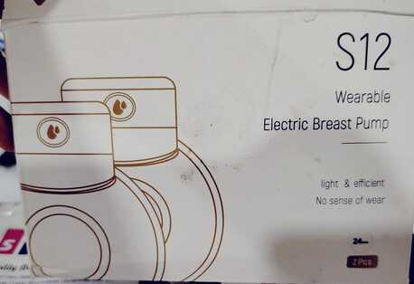 SAR 160,  S12 Wearable Electric Breast Pump (2 Pcs Double Pack) photo 1