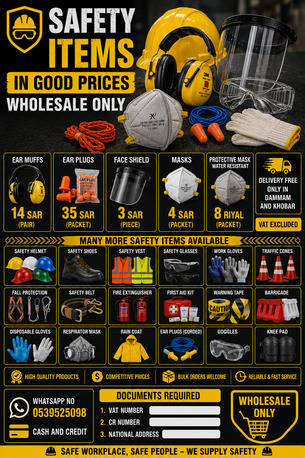 Safety Items photo 1