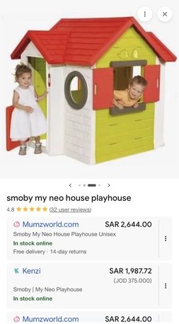SAR 549,  Play House photo 3