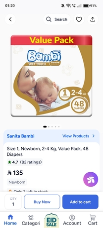 SAR 65,  📢 Baby Diapers For Sale New Born Size 1 (2-4) Kg . 126 Diapers In  80SAR Aziziya) photo 2