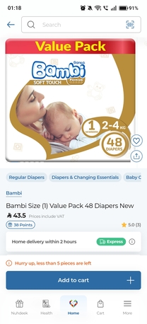 SAR 65,  📢 Baby Diapers For Sale New Born Size 1 (2-4) Kg . 126 Diapers In  80SAR Aziziya) photo 3