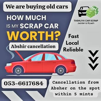 SAR 1000,  We Are Buying Old And Damaged Cars With Immediate Cancellation,  2000,  1000 KM,  Sell Your Damaged And Old Car And Remove From Absher On The Spot photo 2