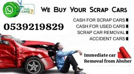 SAR 1000,  We Are Buying Damaged Dump And Old Cars With Immediate Cancellation From Absher,  2000,  9999 KM,  Tashliya Car Scrap Riyadh Contact Us 0539219829 photo 3