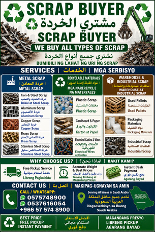 Metal Scrap Dealer Riyadh Contact Us +966575748900 photo 2