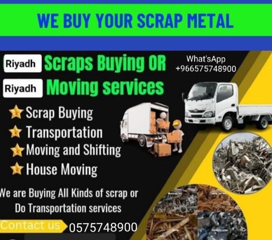 We Buy Different Types Of Leftover Metal Steel Copper Cables Wires Scrap +966575748900 photo 2