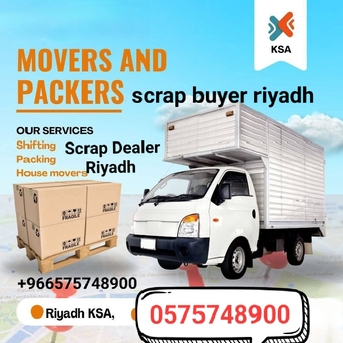 Metal Scraps Buyer Riyadh Ksa Contact With Us +966575748900 photo 1