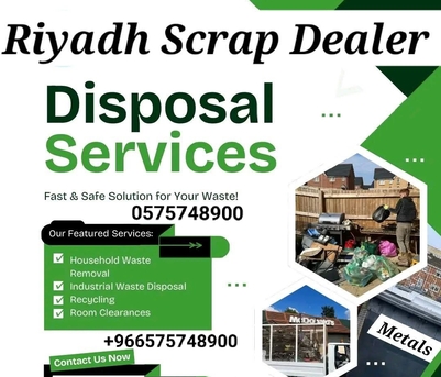 We Purchased Buy All Types Of Leftover Scraps Items Scrap Materials +966575748900 photo 1