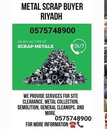 We Buy Scraps Items In Riyadh Ksa Contact Us +966575748900 photo 3