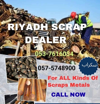 We Buy Different Types Of Metal Scraps Materials 0575748900 photo 1