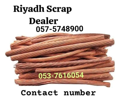 We Buy Different Types Of Metal Scraps Materials 0575748900 photo 2