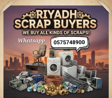 We Are Buying All Types Of Leftover Metal Scraps 0575748900 photo 1