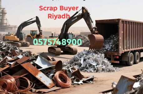 We Are Buying All Types Of Leftover Metal Scraps 0575748900 photo 3