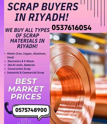 We Buy Purchased All Types Of Leftover Metal Scraps Items 0575748900 photo 2