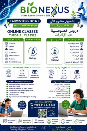 BIONEXUS Online Tuition Classes | CBSE | All Subjects For Grades 1-10 | Biology 11 & 12th photo 1