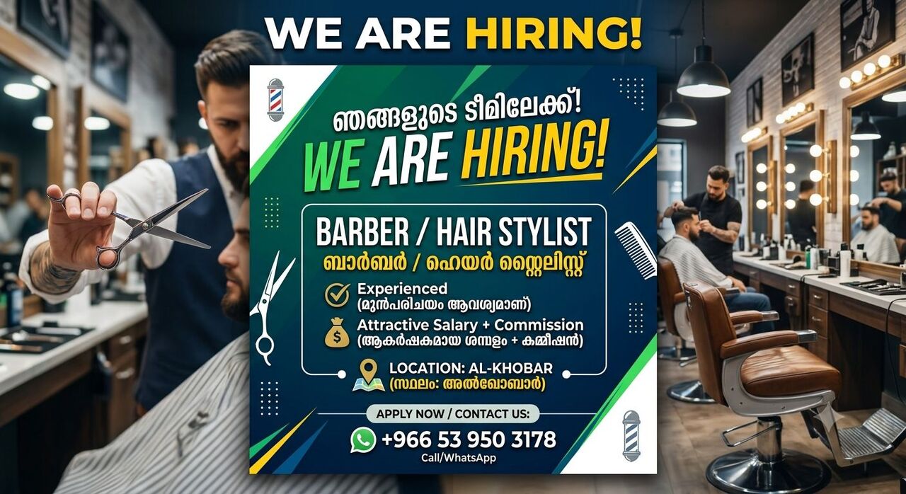 Urgently Need Barber