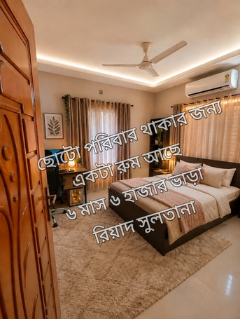 SAR 1000/month,  FAMILY ROOM 6 MONTH 6000 SR. SULTANA NEARBY QASAR MALL. ছোট পরিবার এর জন্য photo 1