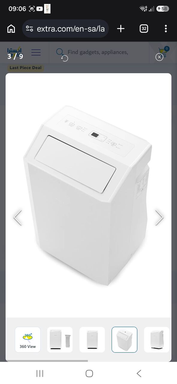 SAR 900,  ClassPro Portable AC, 12,000 BTU, Cold, White photo 1