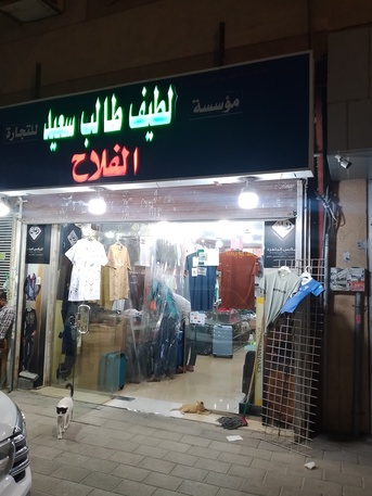 Shop For Sale photo 1