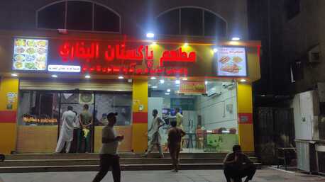 SAR 175000,  Restaurant For Sale ہوٹل پاکستانی البخاری