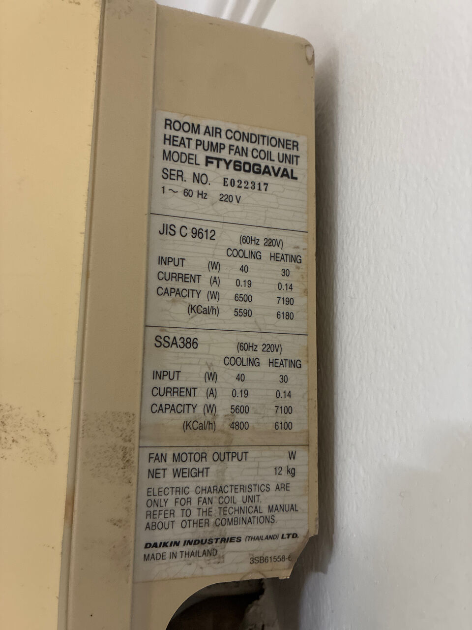 SAR 1340,  Daiken 1.5 TR Split AC R22 photo 2