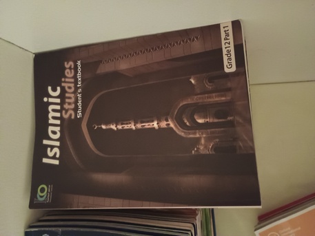 SAR 1234,  Bayna Yadaik, Islamic Studies, Computer Books