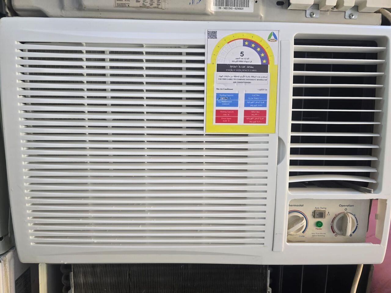 SAR 350,  Lg Exchange Offer - SAR 350  Free Delivery And Install  ( Shemaysi)