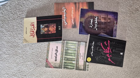 SAR 25,  Arabic Novels photo 2