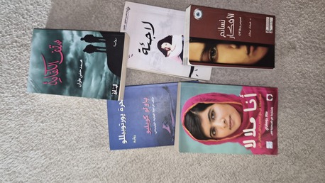 SAR 25,  Arabic Novels photo 3
