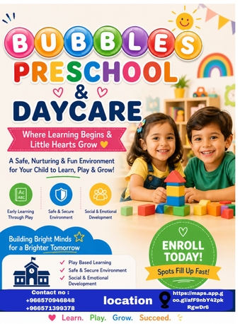 KIDS DAY CARE + Pre School 12th Street BURAIDAH, AL THUQBAH photo 1