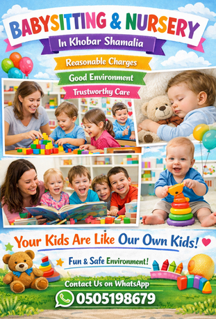 Im Offering Nursery And Baby Sitting Homecare photo 1