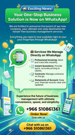 Your One-Stop Business Solution Is Now On WhatsApp photo 1