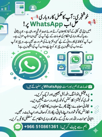 Your One-Stop Business Solution Is Now On WhatsApp photo 2