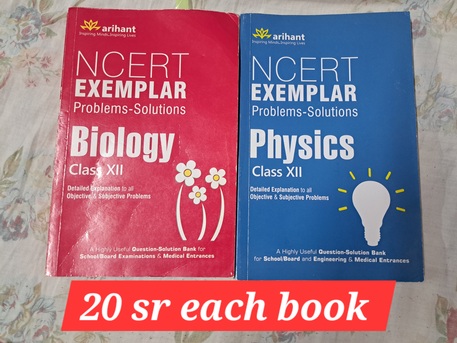 SAR 5,  Story Books For Kids And Teens photo 1