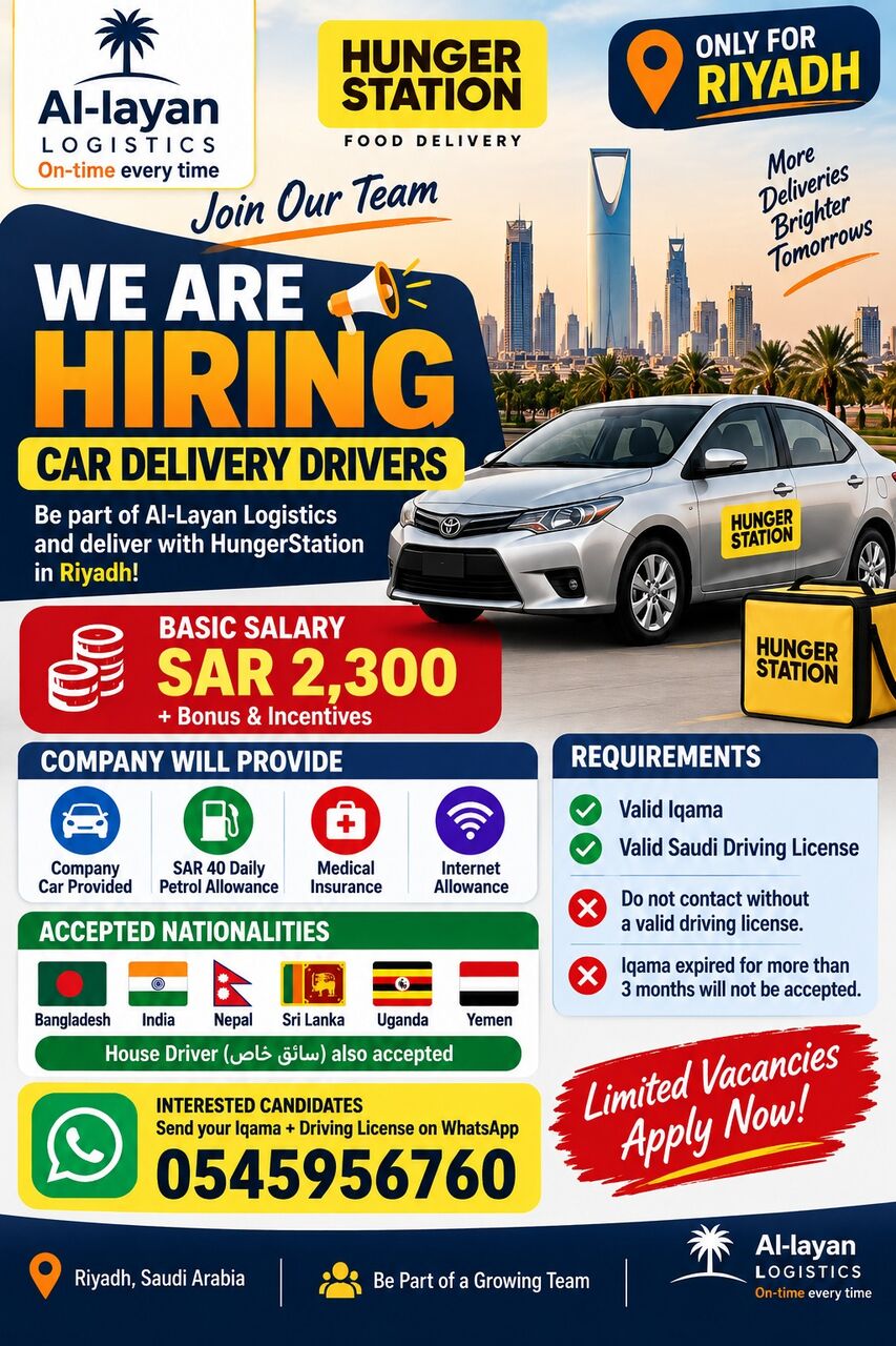 🚨 WE ARE HIRING – HUNGERSTATION CAR DELIVERY DRIVERS 🚨
