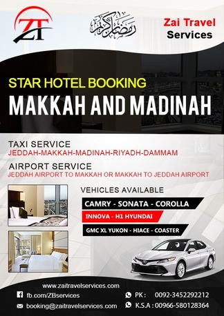 DAMMAM TO JEDDAH, DAMMAM TO MAKKAH, DAMMAM TO MADINA TAXI SERVICE AVAILABLE photo 1