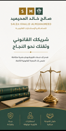 Protecting Your Business, Securing Your Success photo 1