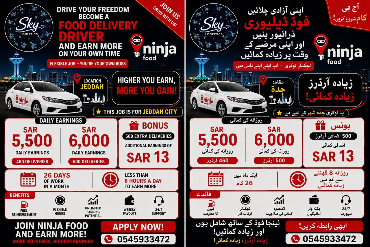NINJA FOOD ID AVAILABLE FOR JEDDAH CITY