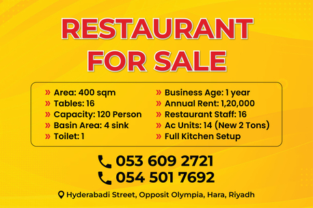 🍽️ RESTAURANT FOR SALE — HARA, RIYADH | FULLY OPERATIONAL photo 1