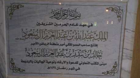 Marble Signs Engraving Writting Granite Stone Designing Drawing Decoring photo 1
