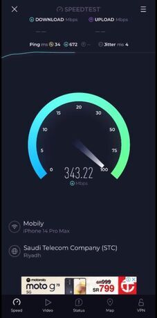 SAR 195,  Internet_ Data Sim (Unlimited). .Mobily. photo 1