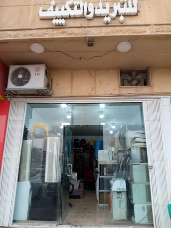Air Conditioning Service's photo 1