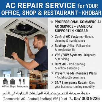 ✅✅✅ COMMERCIAL AC REPAIR & MAINTENANCE – SERVING BUSINESSES IN KHOBAR ✅✅✅ photo 1